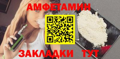 2c-b Донецк