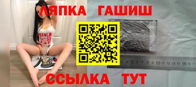 гидропоника Заводоуковск
