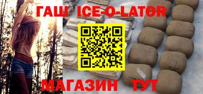 гидропоника Заводоуковск