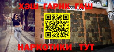 кристаллы Азнакаево