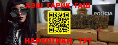 гидропоника Заводоуковск