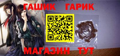 кристаллы Азнакаево