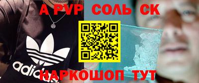 прущий лед Абакан