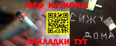 амфетамин Жуковский