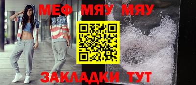 прущий лед Абакан