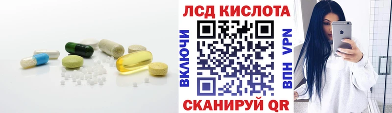 darknet телеграм  Сердобск  ЛСД экстази ecstasy 