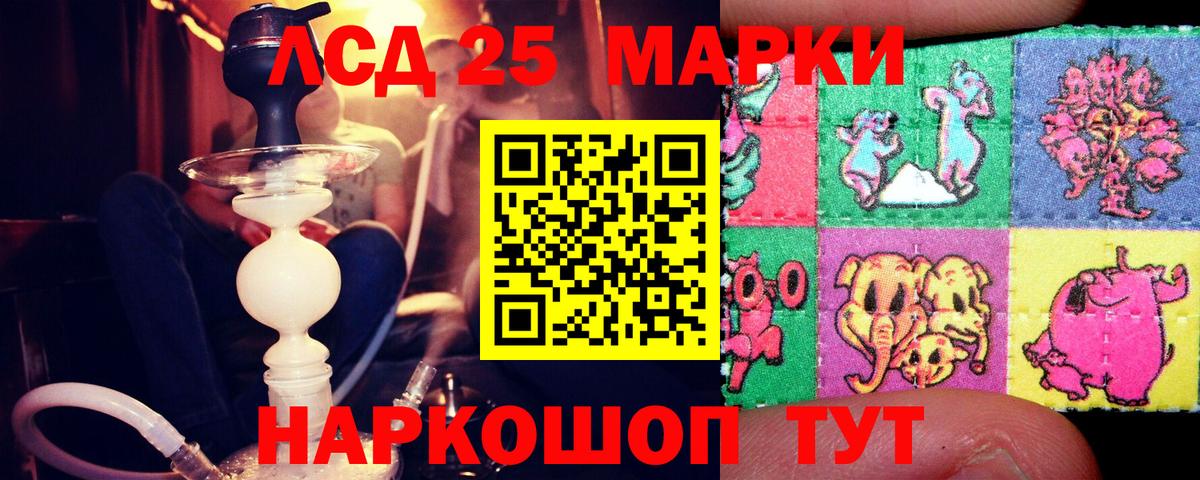 LSD-25 экстази кислота  Сердобск  Лсд 25 экстази ecstasy 