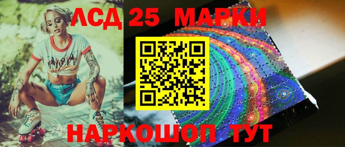 Лсд 25 экстази ecstasy Сердобск