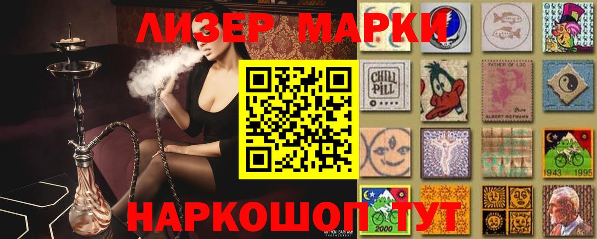 LSD-25 экстази кислота  Лсд 25 экстази кислота  Вход с VPN  Сердобск 