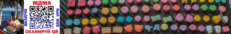 MDMA кристаллы  Сердобск 