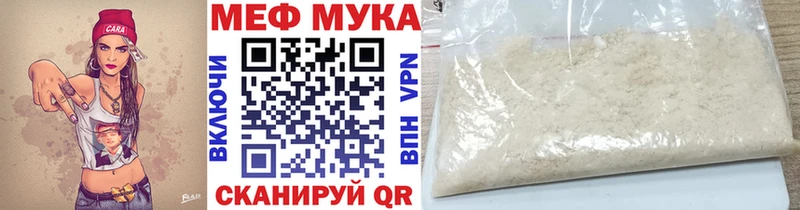 Мефедрон mephedrone KRAKEN маркетплейс мориарти клад Сердобск