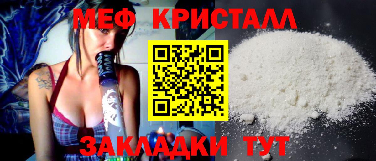 Cocaine  Альфа ПВП СК кристаллы  Меф МЯУ МЯУ кристаллы  Лсд 25  Канабис  Меф МЯУ МЯУ кристаллы  Бошки Шишки  Сердобск  Гашиш  Амфетамин кристаллы  MDMA 