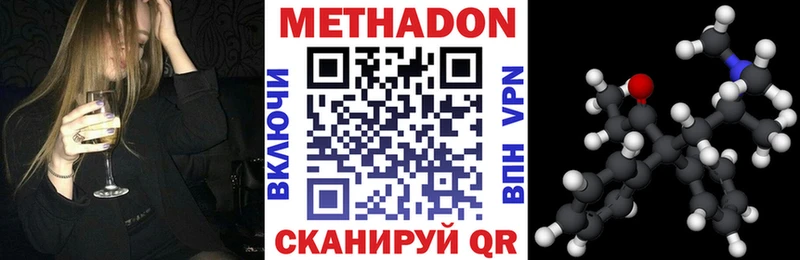 Метадон мёд  Сердобск 