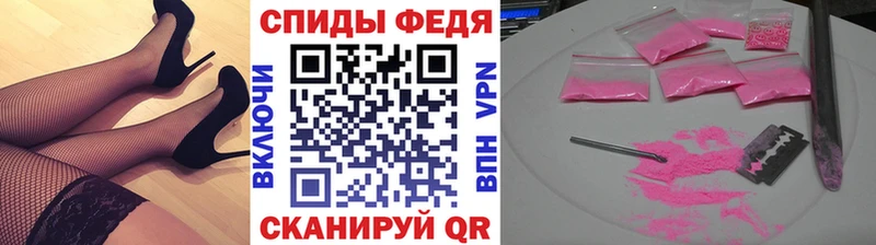 цены   Сердобск  МЕТАМФЕТАМИН кристалл 