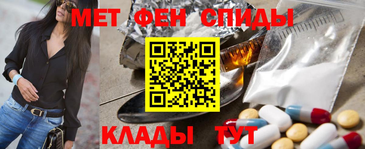 МЕТАМФЕТАМИН кристалл  Метамфетамин  Сердобск  МЕТАМФЕТАМИН кристалл 