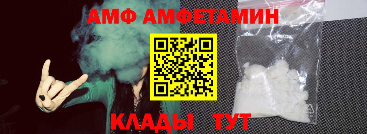 Первитин Декстрометамфетамин 99.9% Сердобск