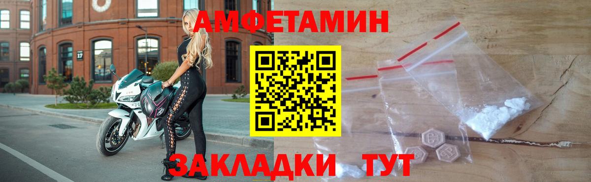 Первитин кристалл Сердобск