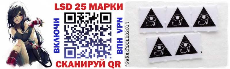 OMG рабочий сайт  Сердобск  Марки 25I-NBOMe 1500мкг 