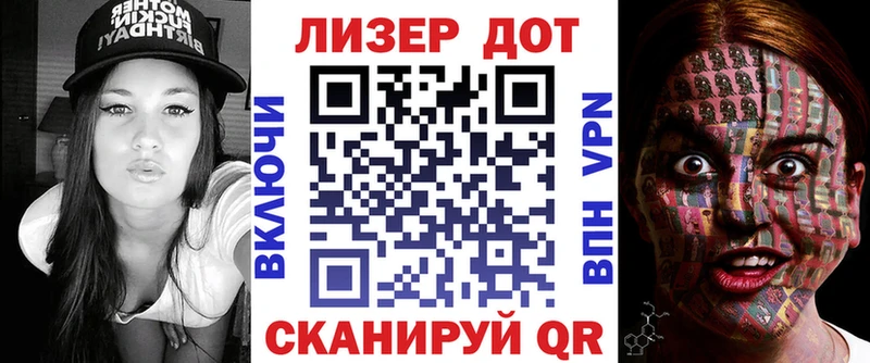 Марки 25I-NBOMe 1,5мг Сердобск