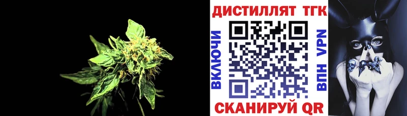 ТГК THC oil  kraken как зайти  Сердобск  наркота 