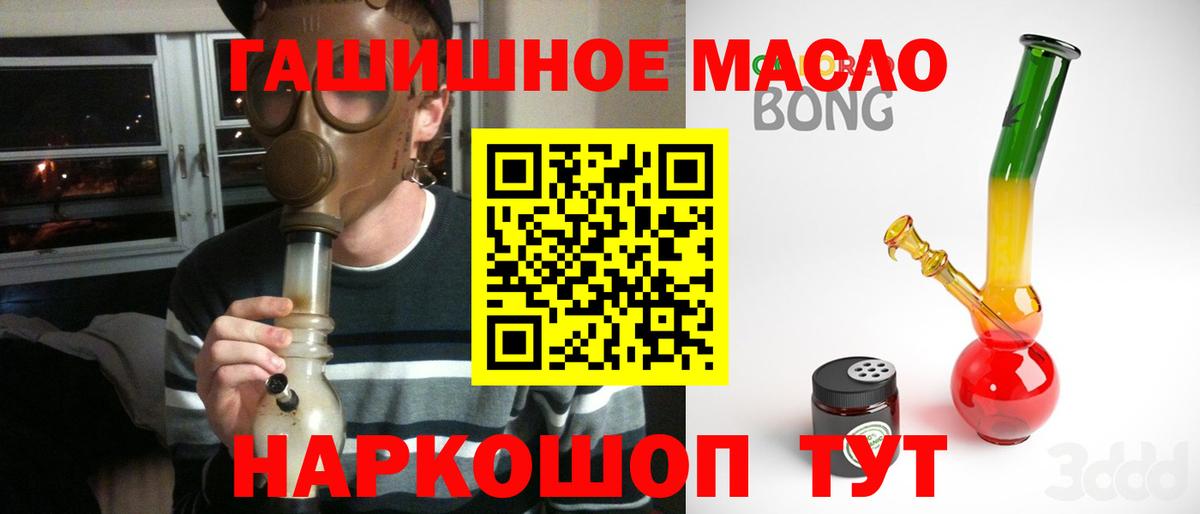 ТГК Wax Сердобск