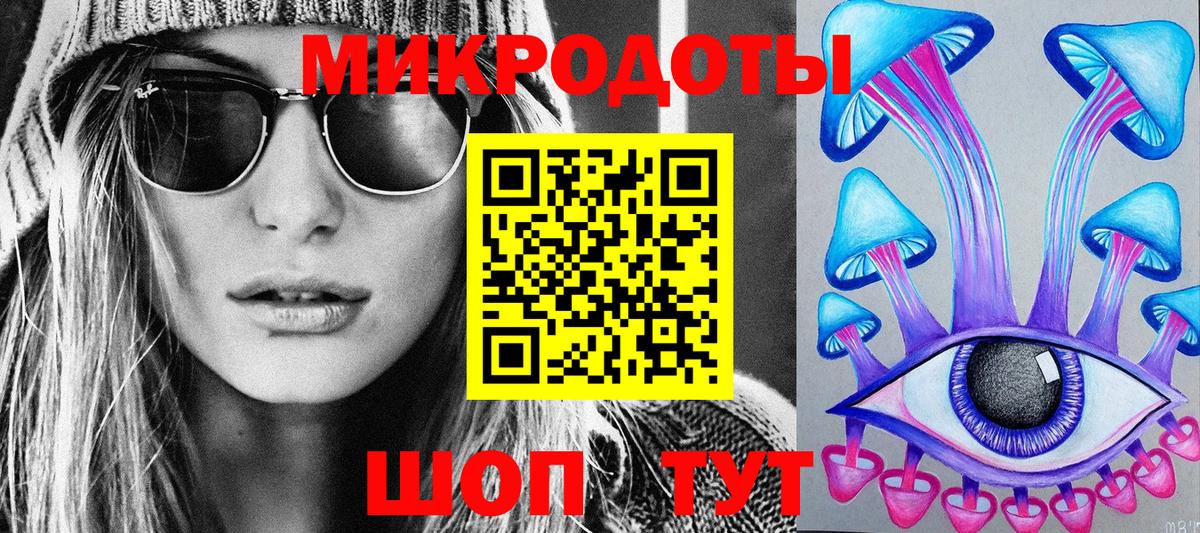 Галлюциногенные грибы мухоморы Сердобск