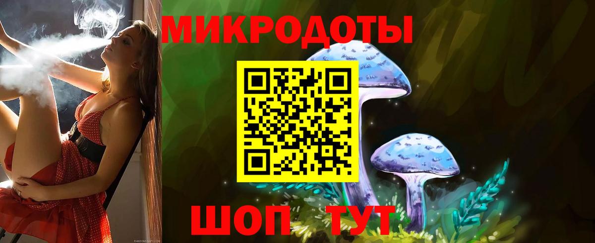 Галлюциногенные грибы MAGIC MUSHROOMS  Вход с VPN  Псилоцибиновые грибы ЛСД  Сердобск 