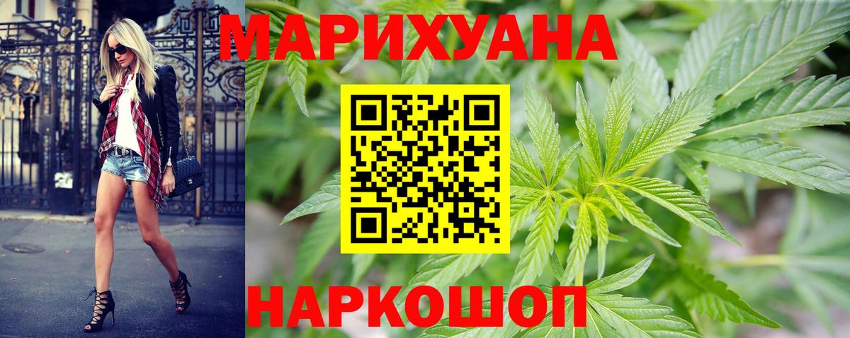 Сердобск  Бошки марихуана семена  МАРИХУАНА конопля  Марихуана Bruce Banner  Вход с VPN 