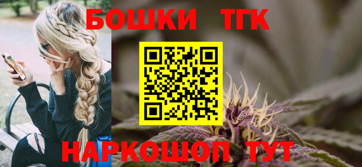 Канабис план Сердобск